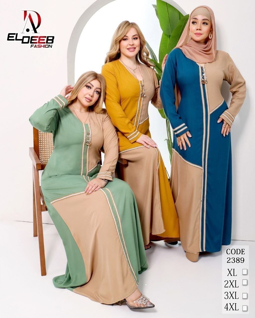 عبايه حريمي