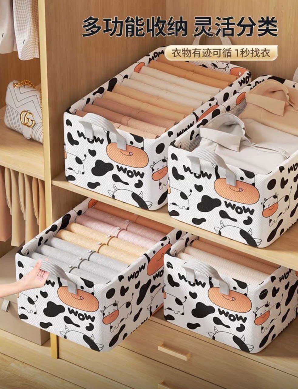 منظم دريسنج cow