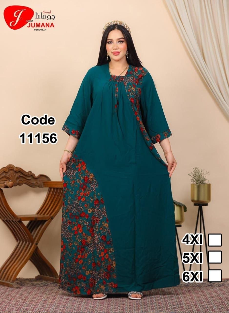 عبايه حريمي فسكوز