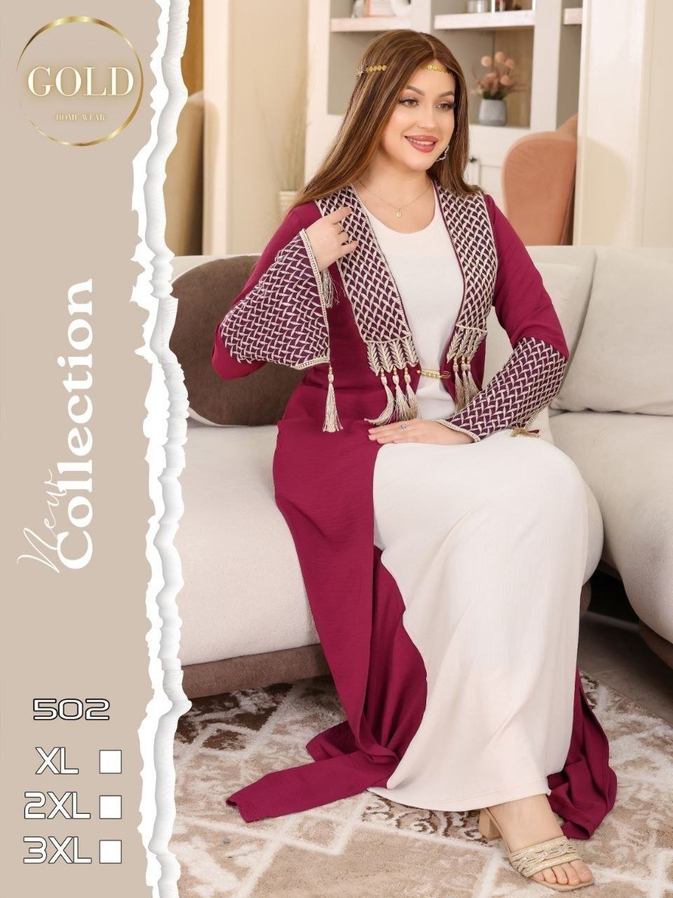 عبايه كتان حريمي